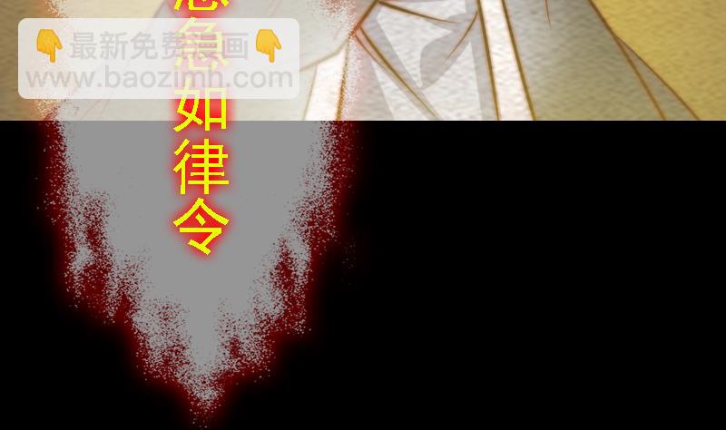第172话 调侃(1/2)-第172话