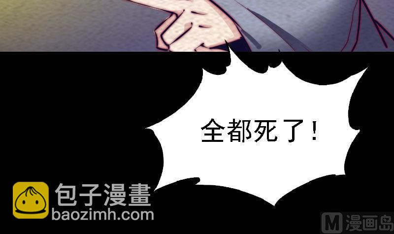 第172话 调侃(1/2)-第172话