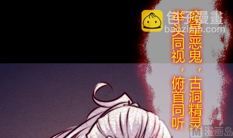 第174话 困兽(1/2)-第174话