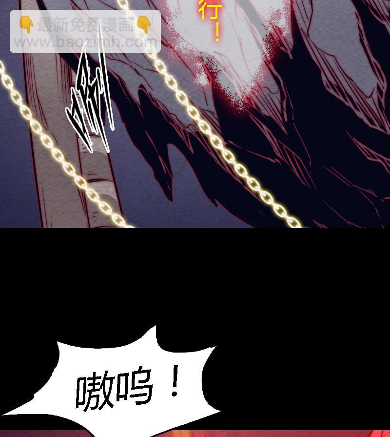 第174话 困兽(1/2)-第174话