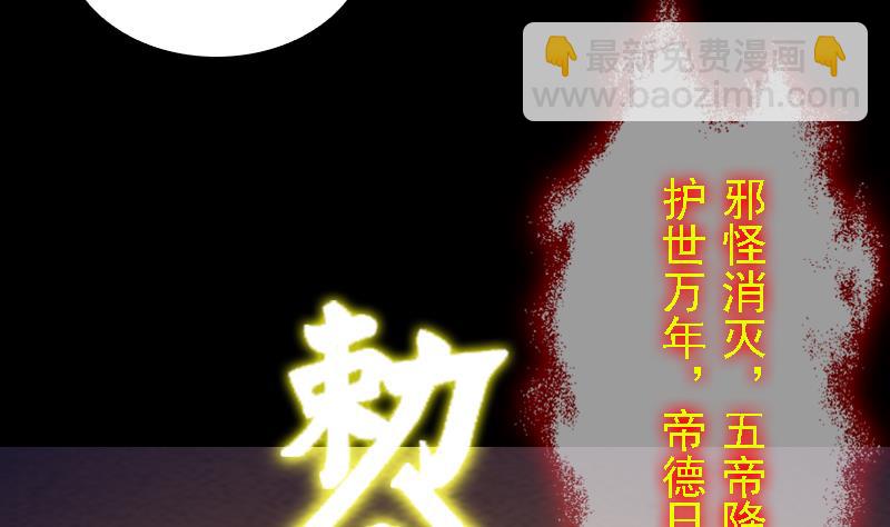 第174话 困兽(1/2)-第174话