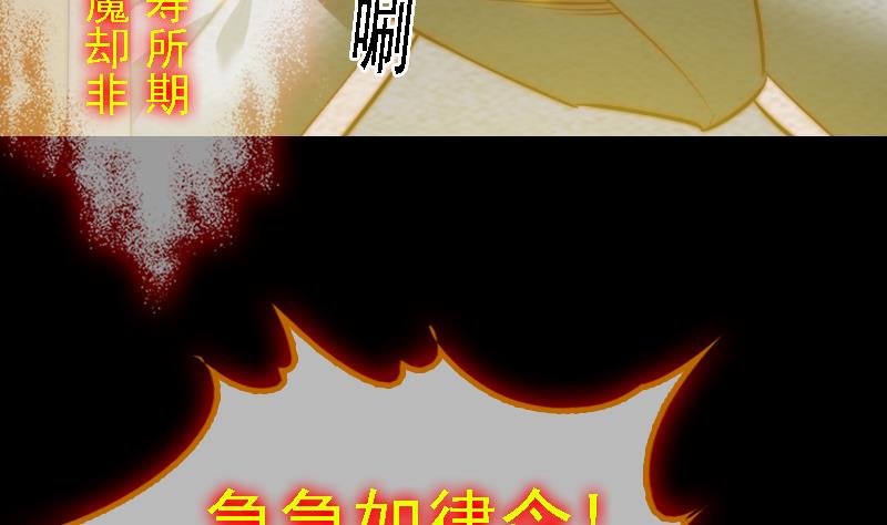 第174话 困兽(1/2)-第174话
