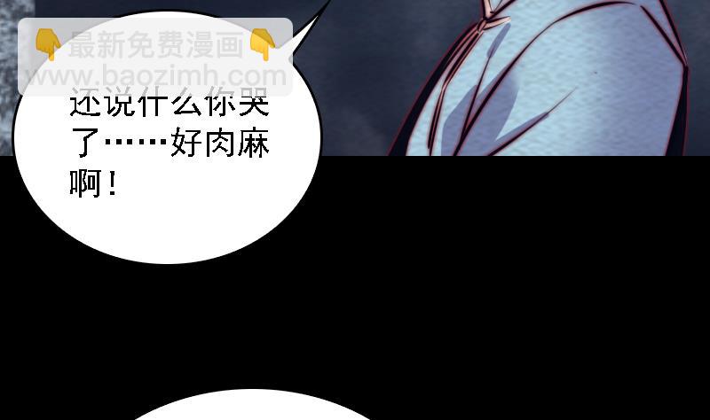第176话 抄经(1/2)-第176话
