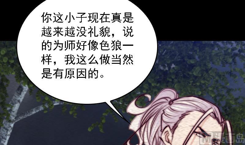 第176话 抄经(1/2)-第176话