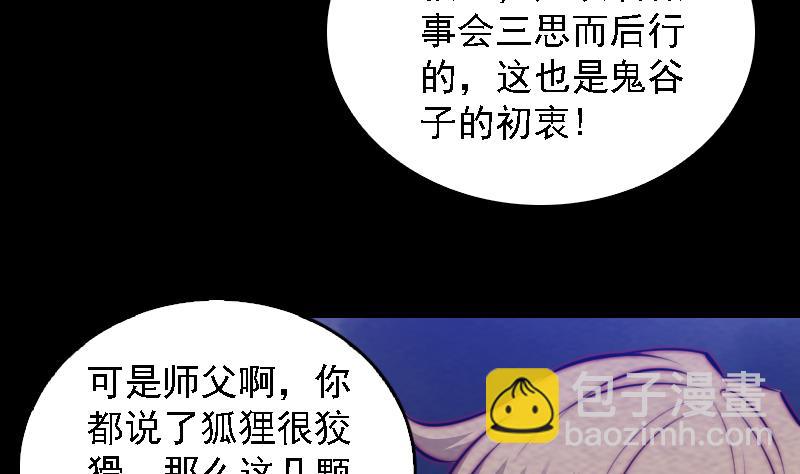 第176话 抄经(1/2)-第176话