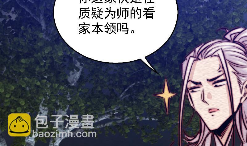 第176话 抄经(1/2)-第176话