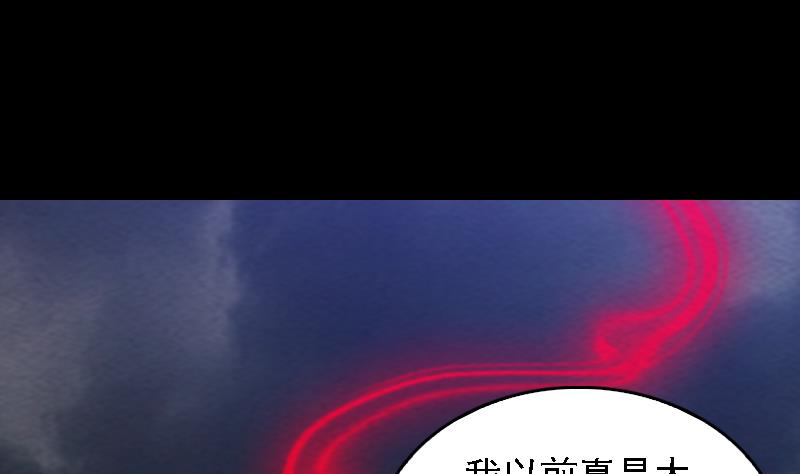 第176话 抄经(1/2)-第176话