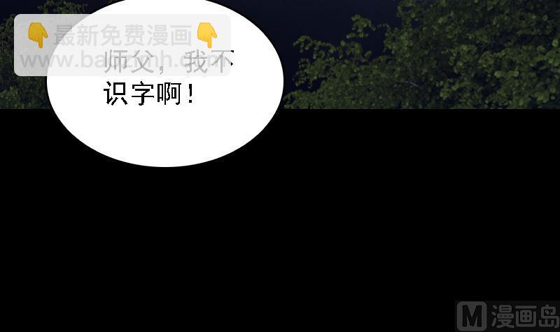 第176话 抄经(1/2)-第176话