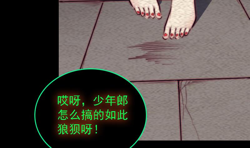 第176话 抄经(1/2)-第176话