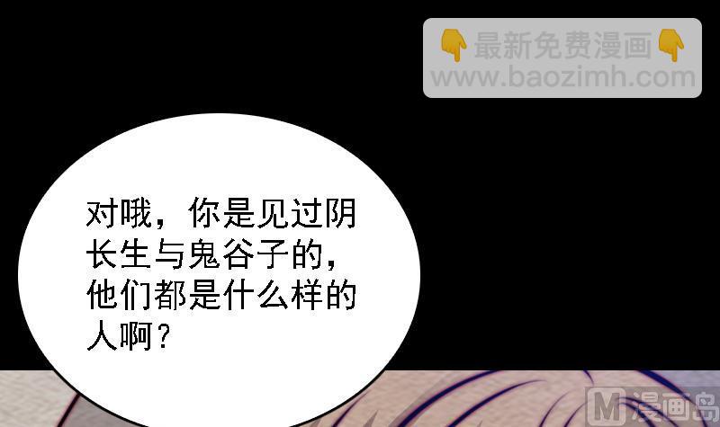 第178话 又出事了(1/2)-第178话
