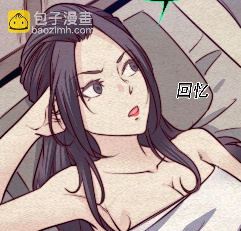 第178话 又出事了(1/2)-第178话