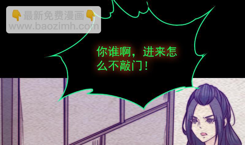 第178话 又出事了(1/2)-第178话
