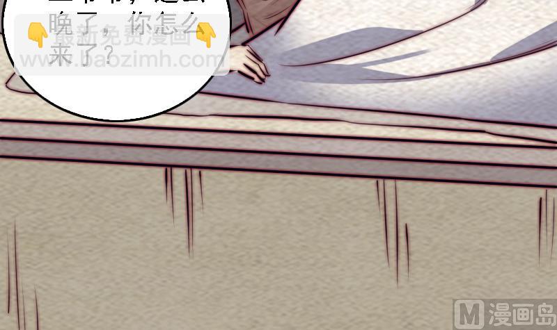 第178话 又出事了(1/2)-第178话