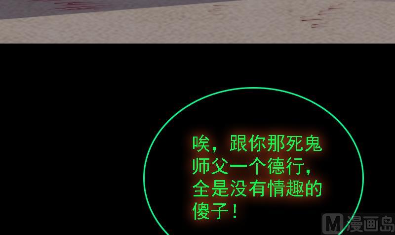 第178话 又出事了(1/2)-第178话