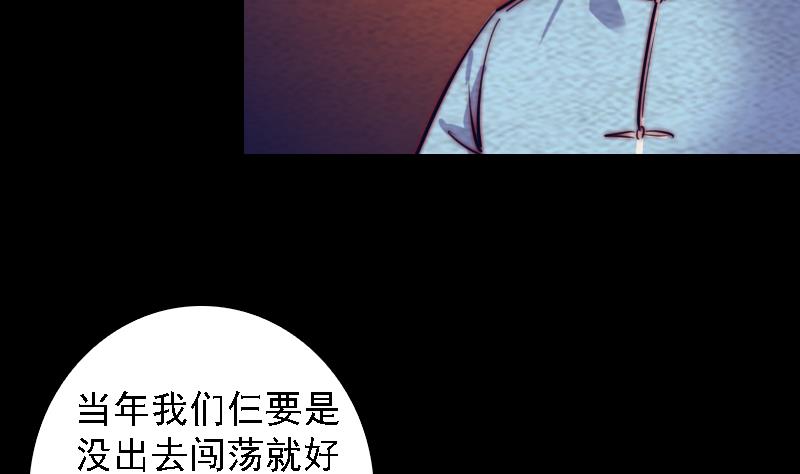 第180话 狼来了(1/2)-第180话
