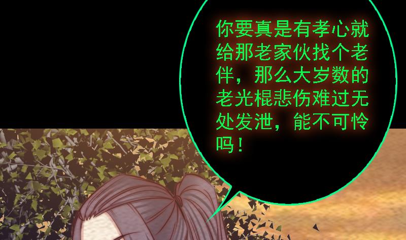 第180话 狼来了(1/2)-第180话