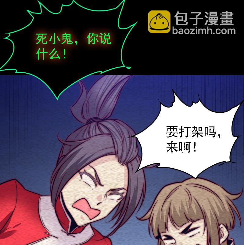 第180话 狼来了(1/2)-第180话