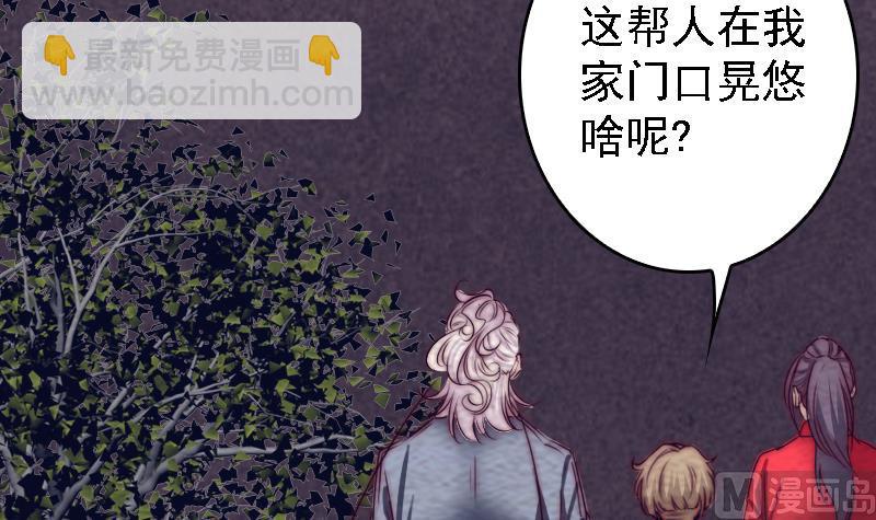 第180话 狼来了(1/2)-第180话