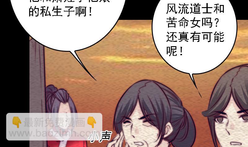 第180话 狼来了(1/2)-第180话