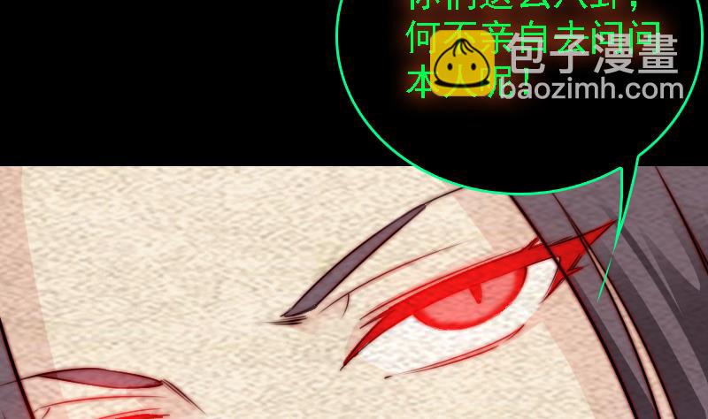 第180话 狼来了(1/2)-第180话