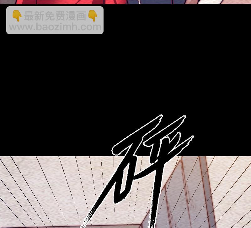 第180话 狼来了(1/2)-第180话