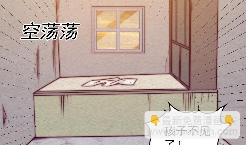 第180话 狼来了(1/2)-第180话