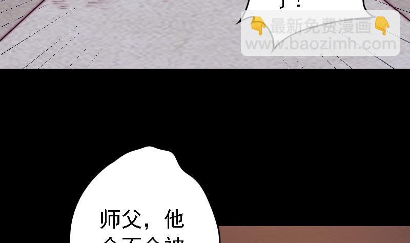 第180话 狼来了(1/2)-第180话
