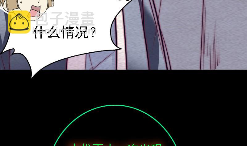 第180话 狼来了(1/2)-第180话