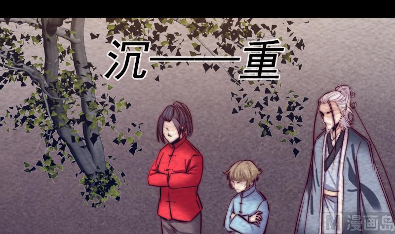 第180话 狼来了(1/2)-第180话