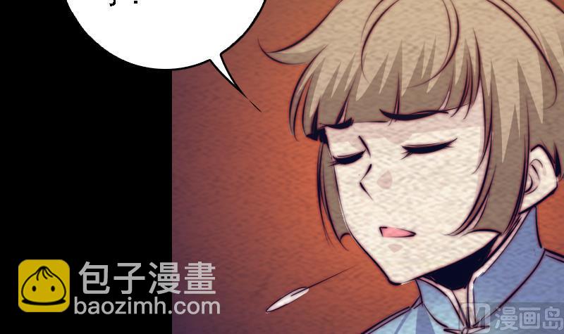 第180话 狼来了(1/2)-第180话