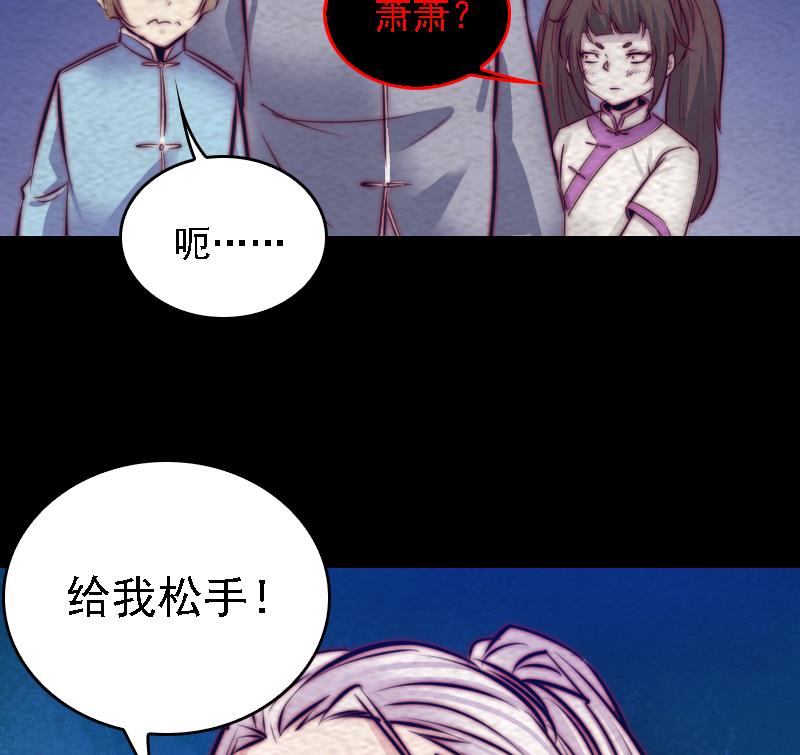 第182话 争执(1/2)-第182话