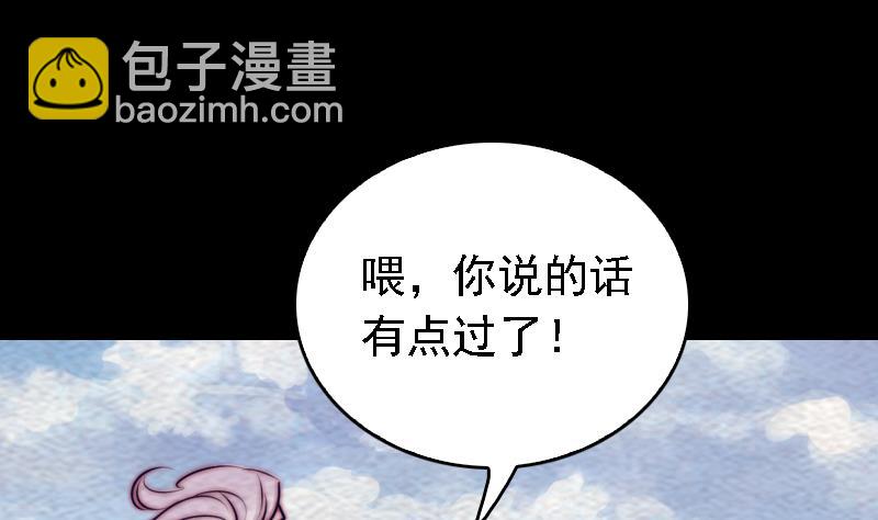 第182话 争执(1/2)-第182话