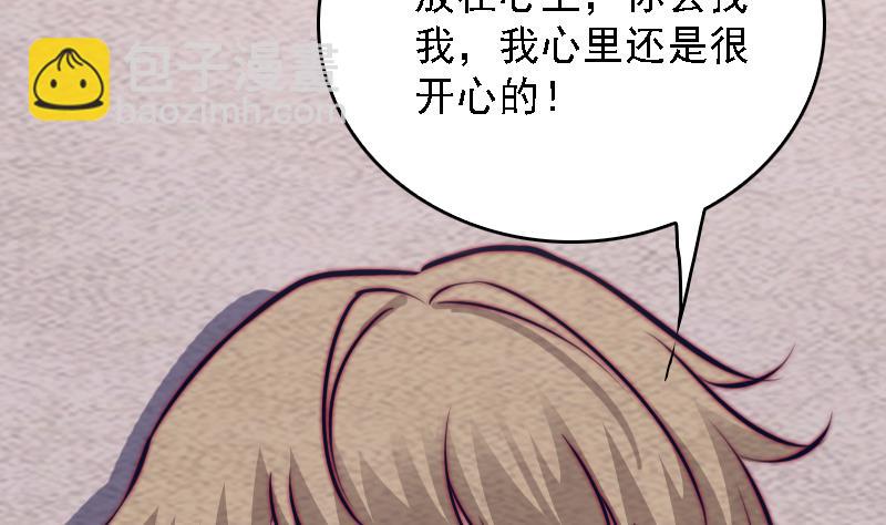 第182话 争执(1/2)-第182话