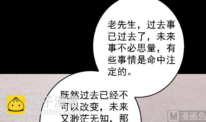 第184话 锦囊(1/2)-第184话