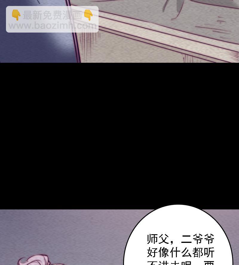 第184话 锦囊(1/2)-第184话