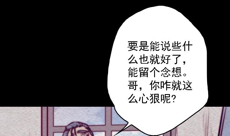 第184话 锦囊(1/2)-第184话