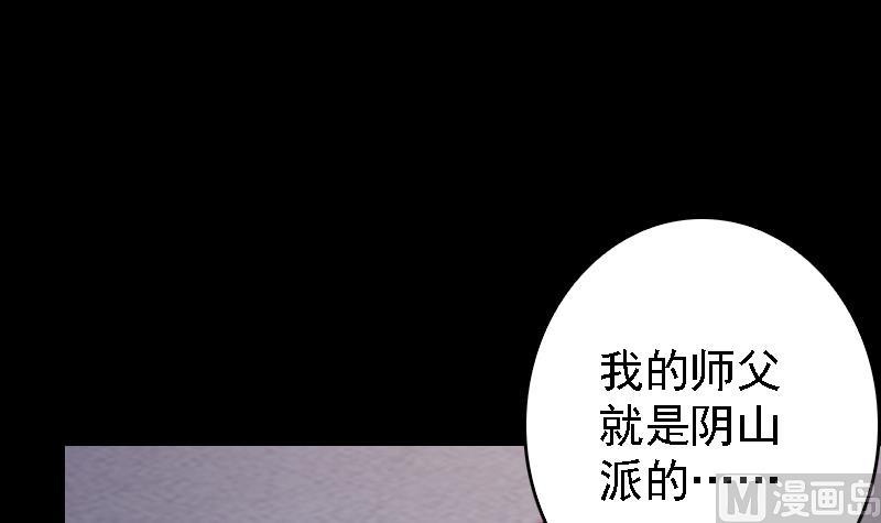 第184话 锦囊(1/2)-第184话