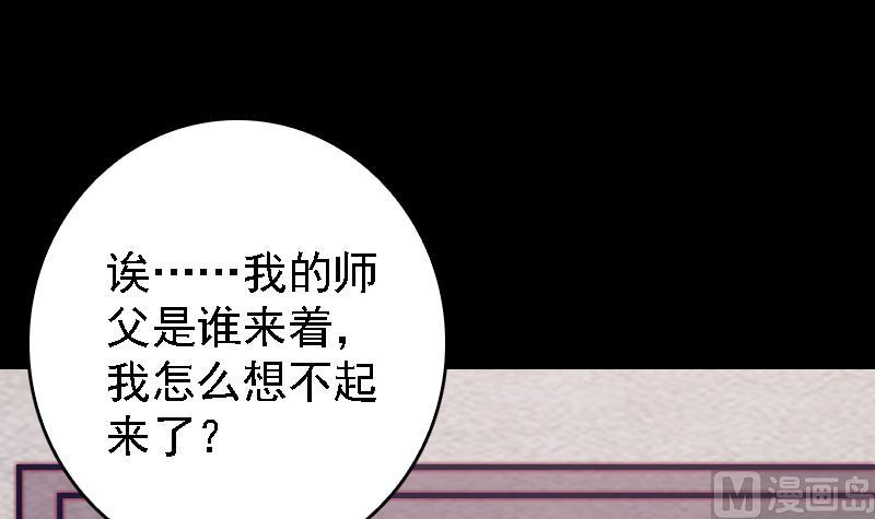 第184话 锦囊(1/2)-第184话