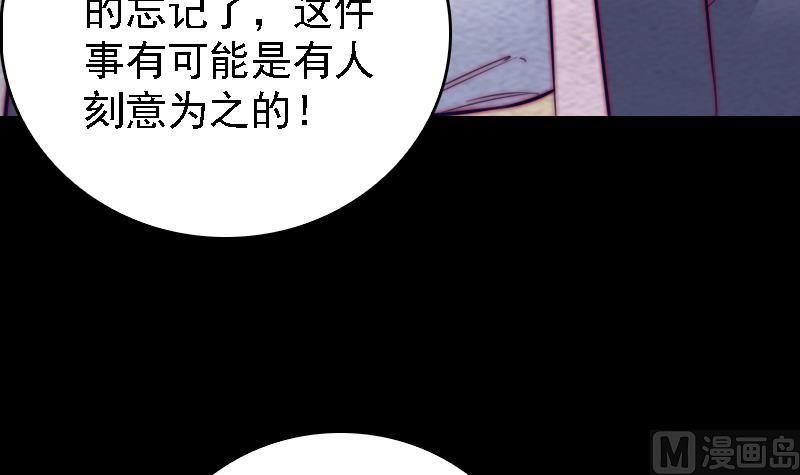 第184话 锦囊(1/2)-第184话
