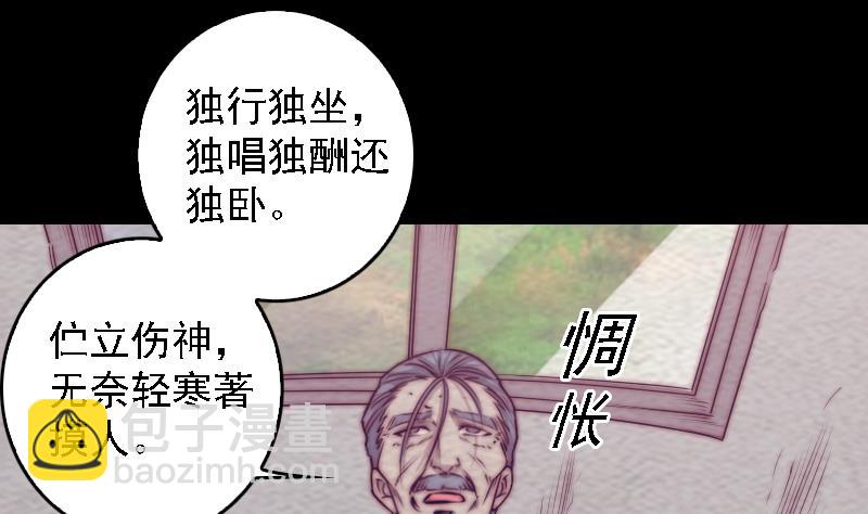 第184话 锦囊(1/2)-第184话