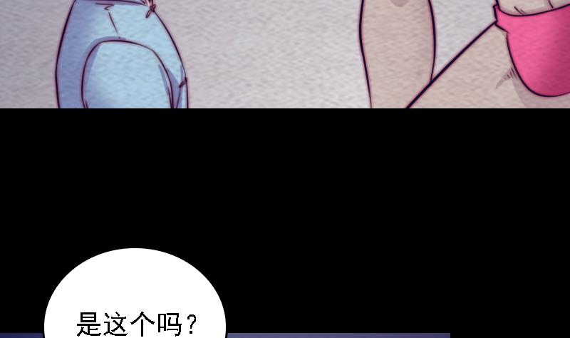 第184话 锦囊(1/2)-第184话