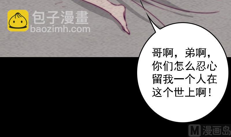 第184话 锦囊(1/2)-第184话
