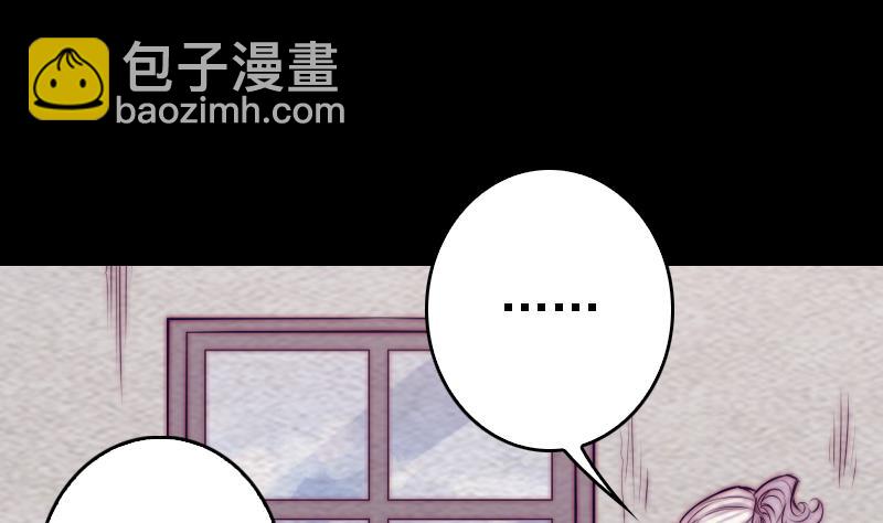 第184话 锦囊(1/2)-第184话