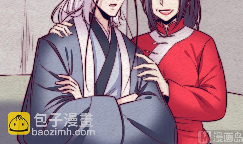 第186话 师父的背叛(1/2)-第186话