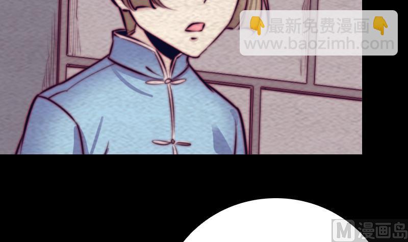 第186话 师父的背叛(1/2)-第186话