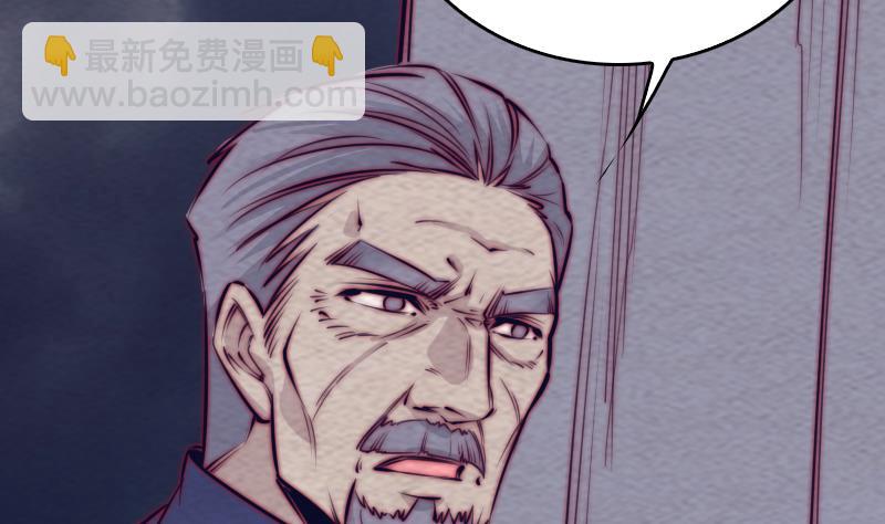 第186话 师父的背叛(1/2)-第186话