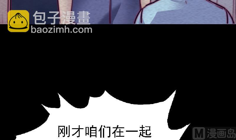 第186话 师父的背叛(1/2)-第186话