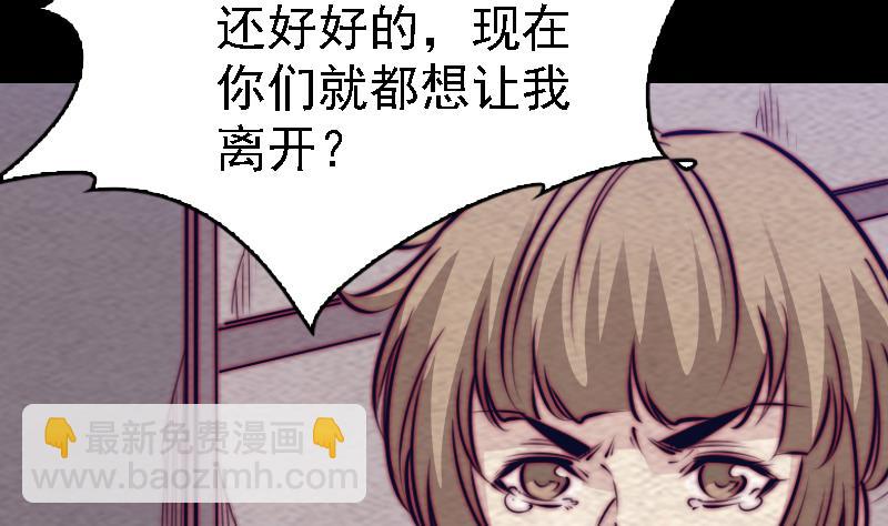 第186话 师父的背叛(1/2)-第186话