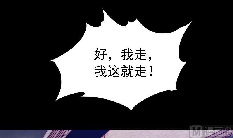 第186话 师父的背叛(1/2)-第186话