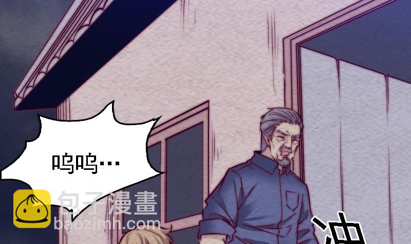 第186话 师父的背叛(1/2)-第186话